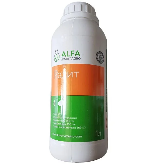 Разит 1 л инсектицид системный, Alfa Smart Agro