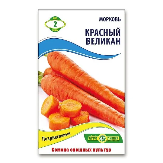 Морква Червоний Велетень 2 г, Агролінія