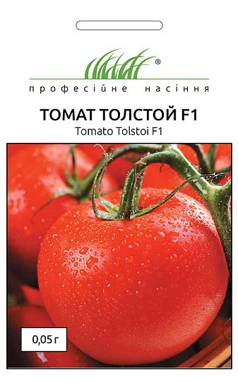Томат Толстой F1 0,05 г крупноплодный высокорослый ранний, Bejo Zaden - Фото 2