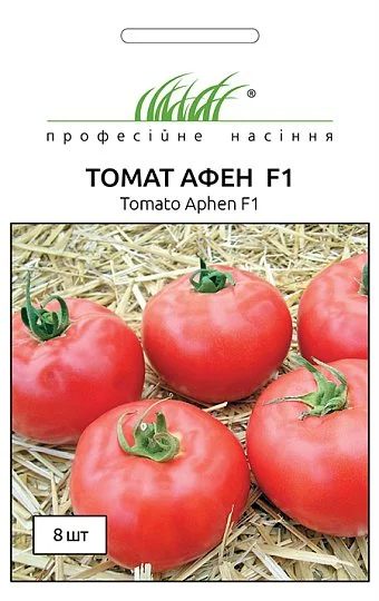 Томат Афен F1 8 насіння великоплідний високорослий рожевий ранній, Tezier