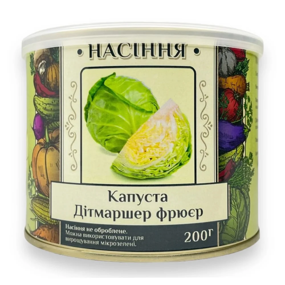 Капуста Дитмаршер Фрюер 200 г Банка, Агролиния