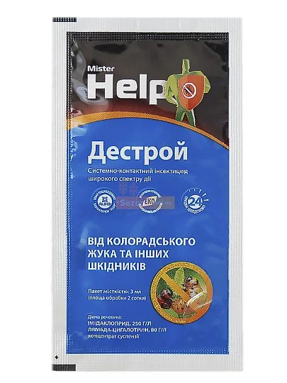 Дестрой 3 мл инсектицид контактно-системного действия, Агросфера - Фото 2