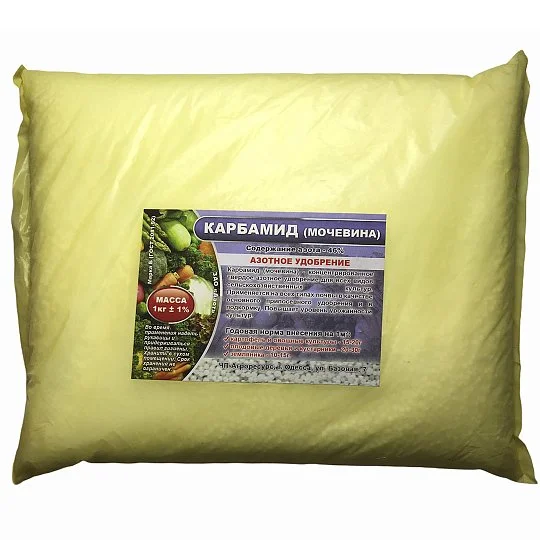 Карбамид 1 кг азотное минеральное удобрение, Агроресурс