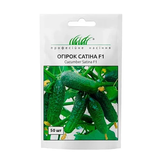 Огурец Сатина F1 50 семян партенокарпический ранний, Nuhmens Zaden