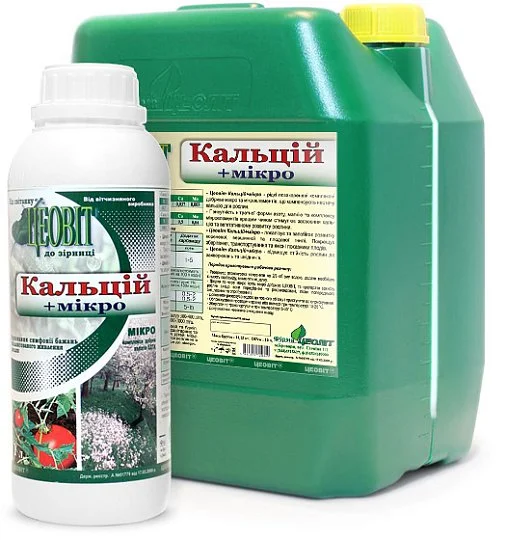 Цеовит Кальций + Микро 10 л удобрение для овощных и ягодных культур - Фото 2