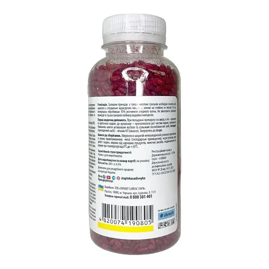 Капкан 200 г зернова приманка від щурів та мишей. - Фото 2