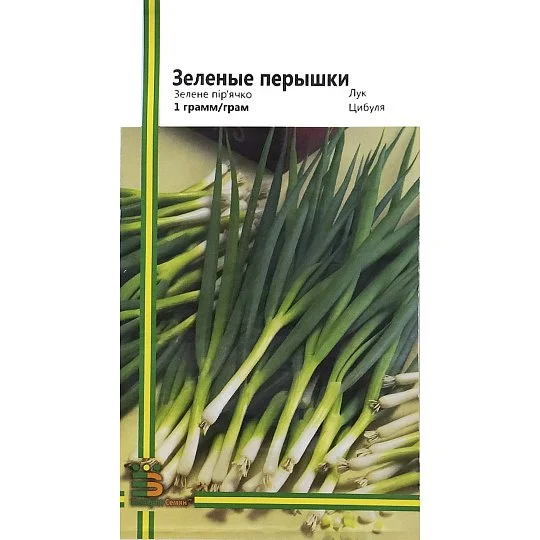 Лук на перо Зеленые перышки 1 г ранний, Империя Семян