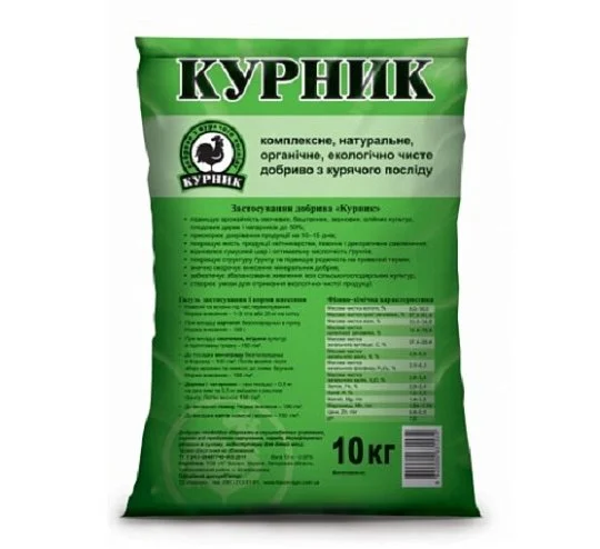 Курник 9 кг органическое удобрение