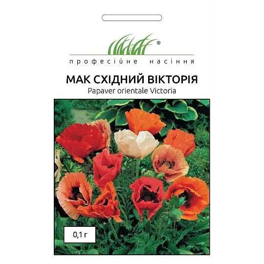 Мак восточный Виктория смесь 0,1 г, Hем Zaden