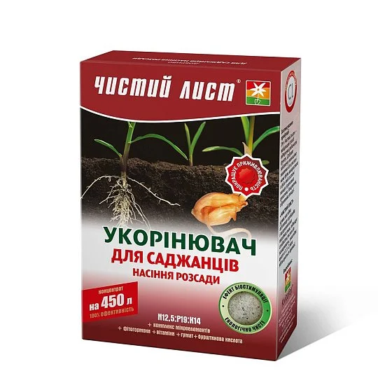 Укоренитель Чистый лист 300 г для саженцев и семян рассады, Kvitofor