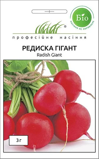 Редис Гигант 3 г среднеранний, Wing Seed