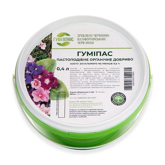 Гумипас 400 мл пастообразное органическое удобрение, ГумиПлюс - Фото 2