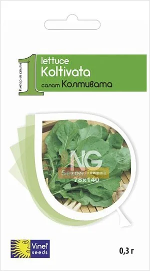 Руккола Колтивата 0,3 г, Vinel' Seeds