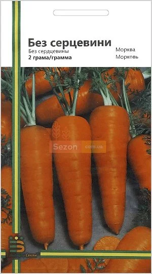 Морковь Без сердцевины 2 г шантане поздняя, Империя Семян