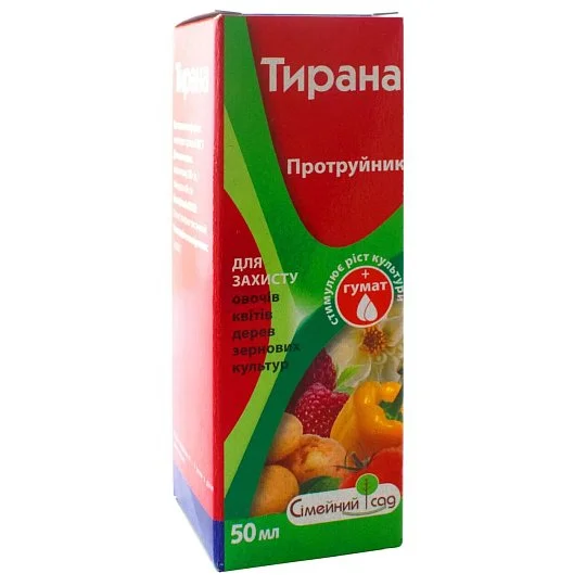 Тирану 50 мл протруйник інсекто-фунгіцидний, Сімейний сад
