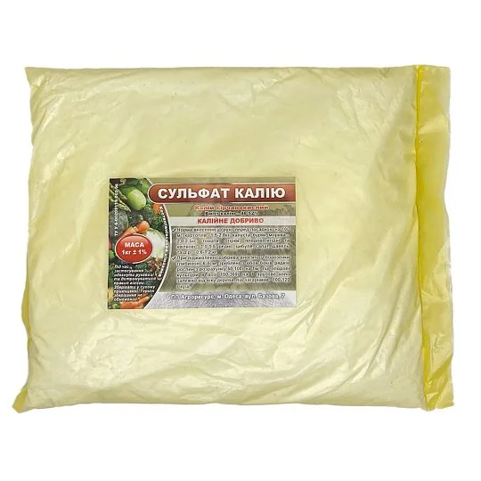 Сульфат калия 1 кг водорастворимое удобрение, Агроресурс