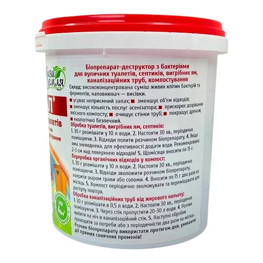Уникав 150 г для вигрібних ям та септиків, Жива земля - Фото 3