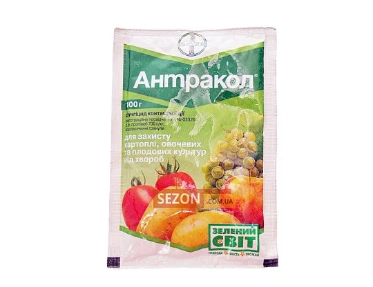 Антракол 100 г фунгицид контактного действия, Bayer