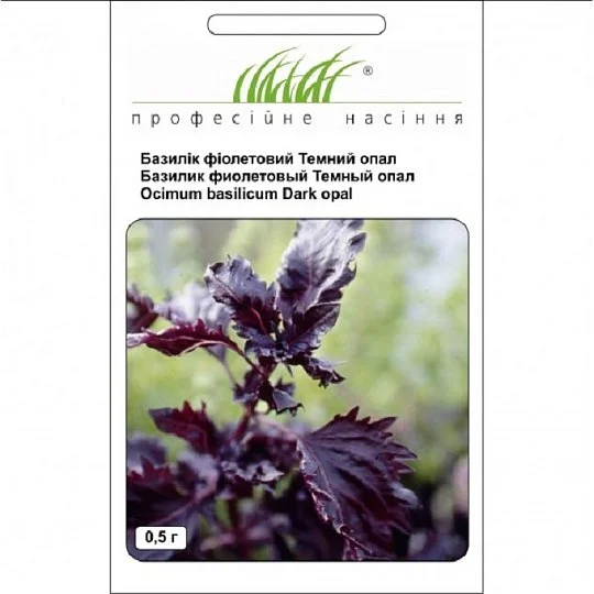 Базилик Темный опал 0,5 г фиолетовый, Hем Zaden - Фото 2