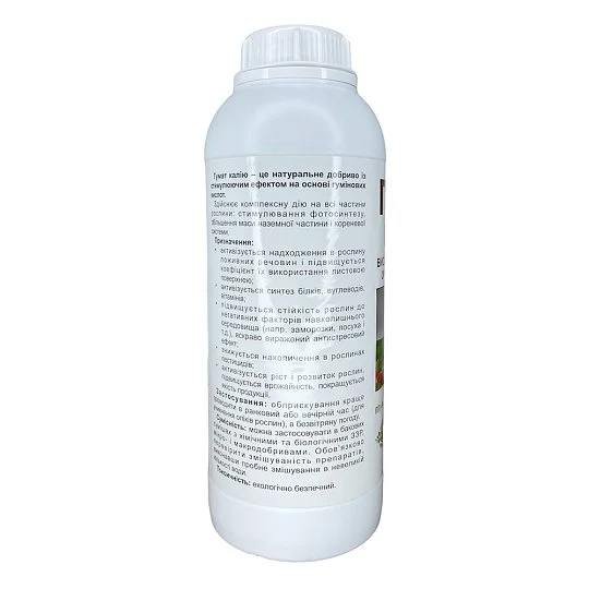 Гумат Калію 1 л, Агро-Захист - Фото 3