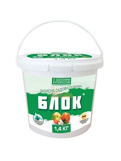Садовая краска с железным купоросом 1,4 кг, Блок - Фото 2