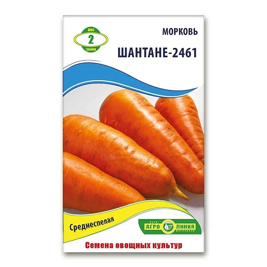 Морква Шантане-2461 2 г, Агролінія