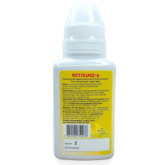 Фітоцид-Р 125 мл біологічний фунгіцид від грибкових, Жива земля - Фото 4