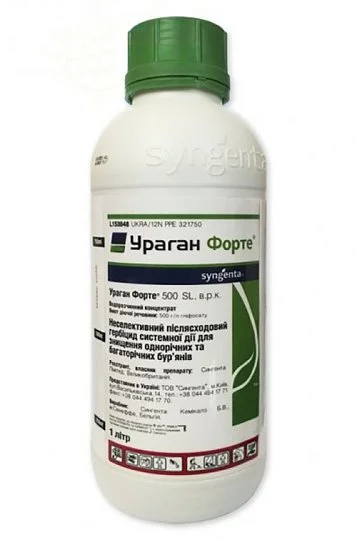 Ураган Форте 1 л гербицид сплошного действия, Syngenta