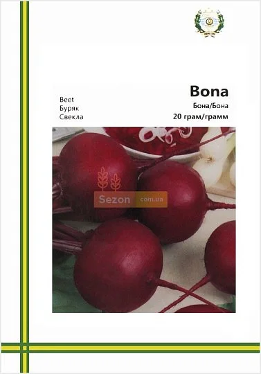 Свекла Бона столовая округлая среднепоздняя 20 г европакет, Империя Семян - Фото 2