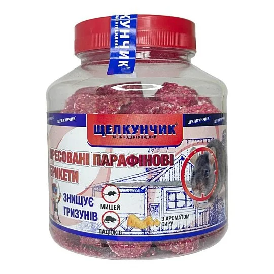 Лускунчик парафінові брикети від щурів та мишей 320 г з ароматом сиру