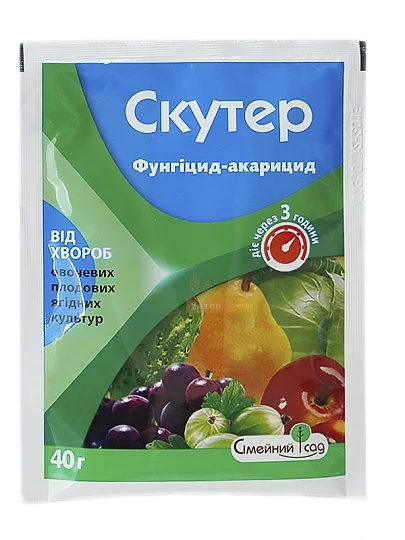Скутер 40 г фунгіцид-акарицид контактної дії, Сімейний сад - Фото 2