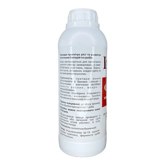 Ізокур 1 л біофунгіцид, Агро-Захист - Фото 3