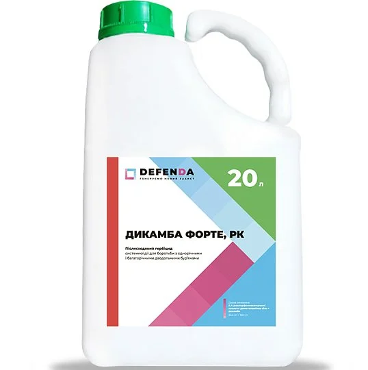 Дикамба Форте 20 л гербицид избирательного действия, Defenda