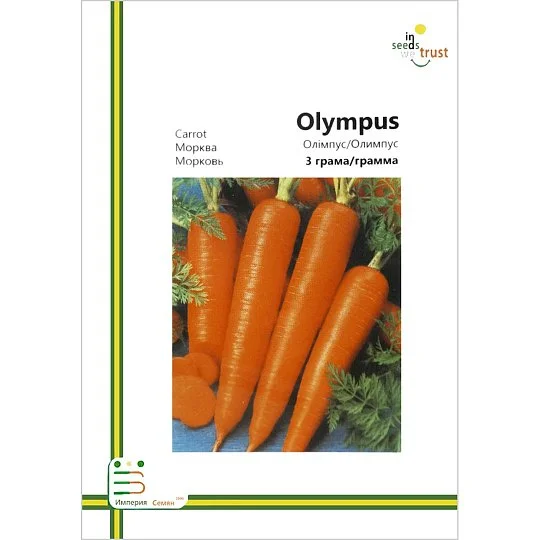 Морковь Олимпус поздняя 3 г европакет, Империя Семян