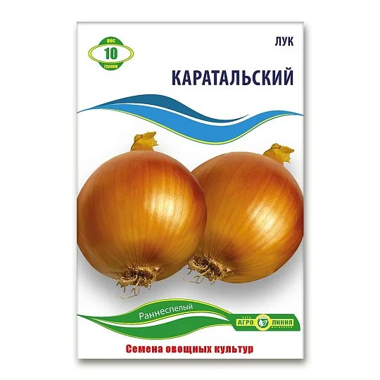 Цибуля Каратальська 10 г, Агролінія