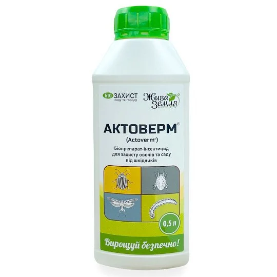 Актоверм 500 мл біоісектицид від шкідника, Жива земля