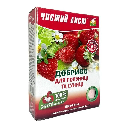 Добриво Чистий лист 900 г для полуниці та суниці, Kvitofor