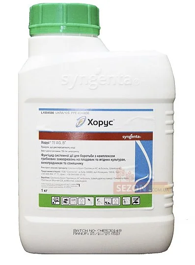 Хорус 1 кг фунгицид системного действия, Syngenta