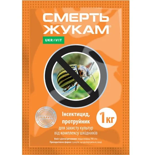 Смерть жукам 1 кг инсектицид контактно-кишечного действия, Укравит