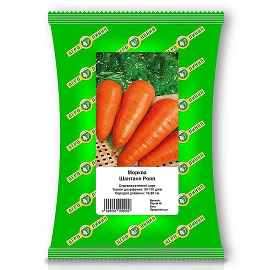 Морква Шантане Роял 100 г, Агролінія