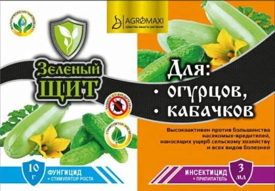 Рятувальник для огірка 3+12 мл зелений щит, Агромаксі