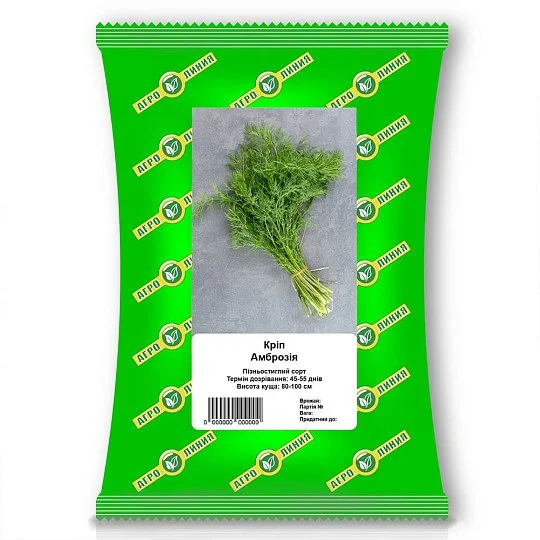 Кріп Амброзія 0,5 кг, Агролінія