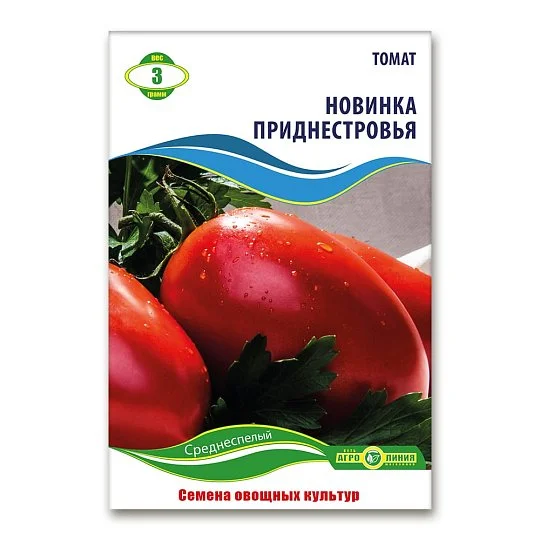 Томат Новинка Придністров'я 3 г, Агролінія