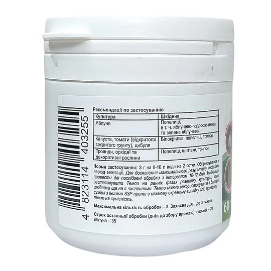 Темпо 60 г інсектицид, Сімейний сад - Фото 2