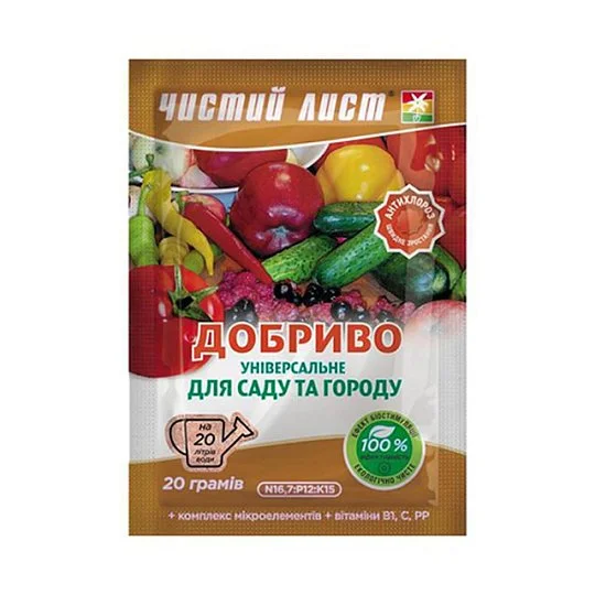 Добриво для саду та городу 20 г, Kvitofor