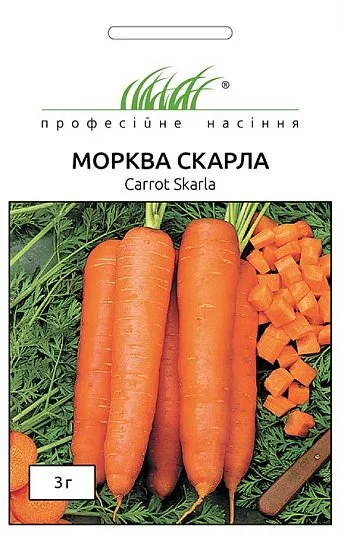 Морковь Скарла 3 г поздняя, Tezier