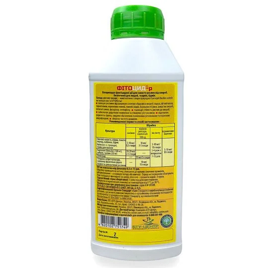 Фітоцид-Р 500 мл біологічний фунгіцид від грибкових, Жива земля - Фото 2