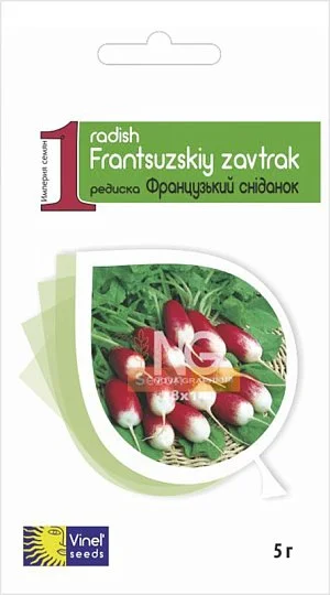 Редис Французский завтрак 5 г ранний, Vinel' Seeds