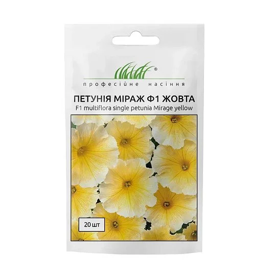Петунія мультифлора Міраж F1 20 шт жовта, Pan American flowers
