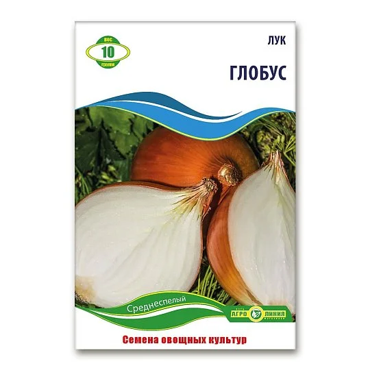 Цибуля Глобус 10 г, Агролінія